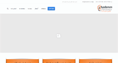 Desktop Screenshot of khademm.com